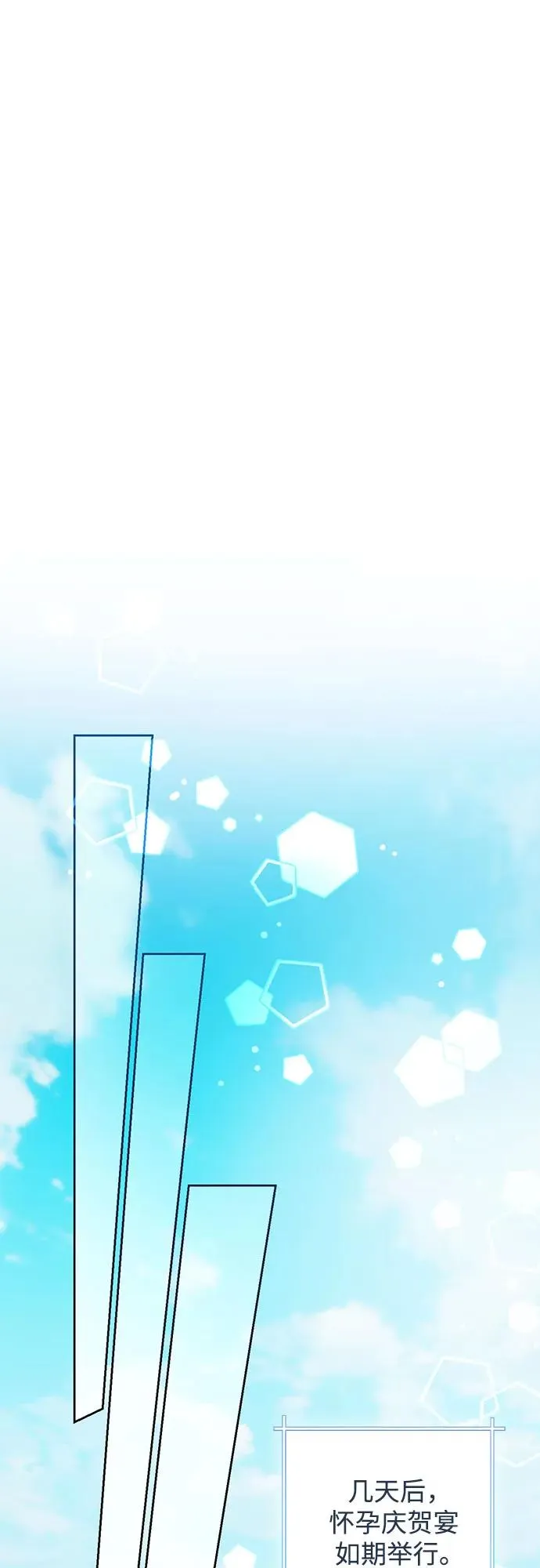 第170话 第56页