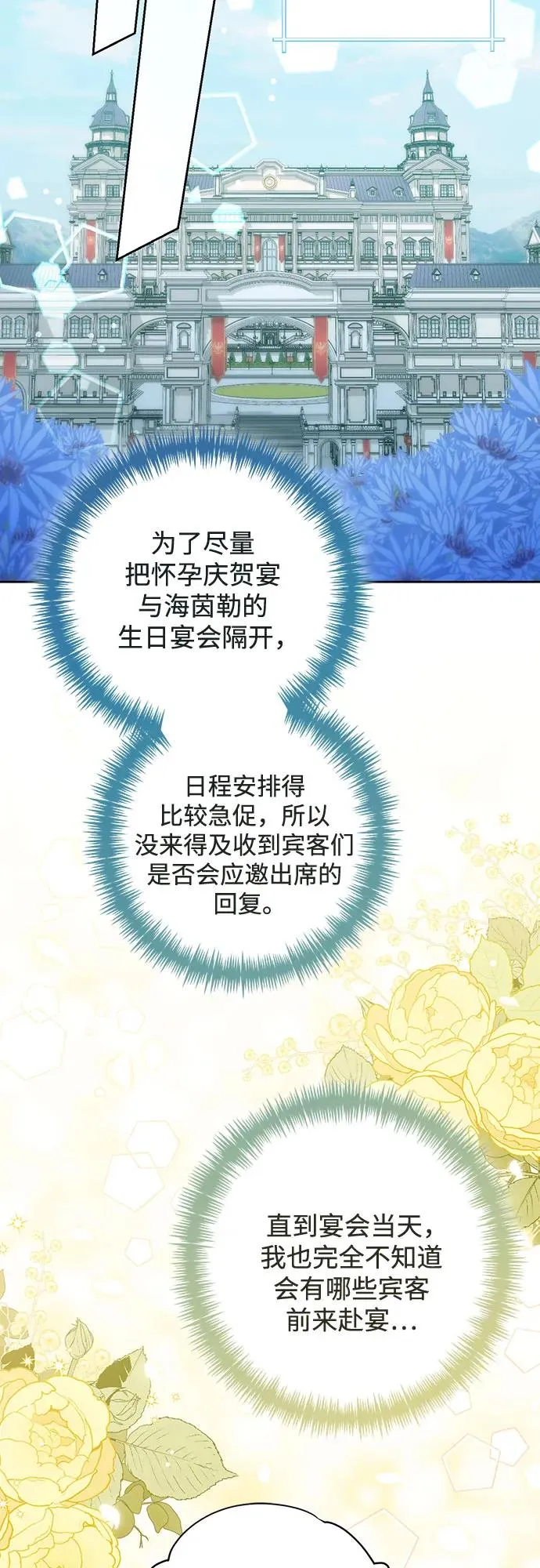 第170话 第57页