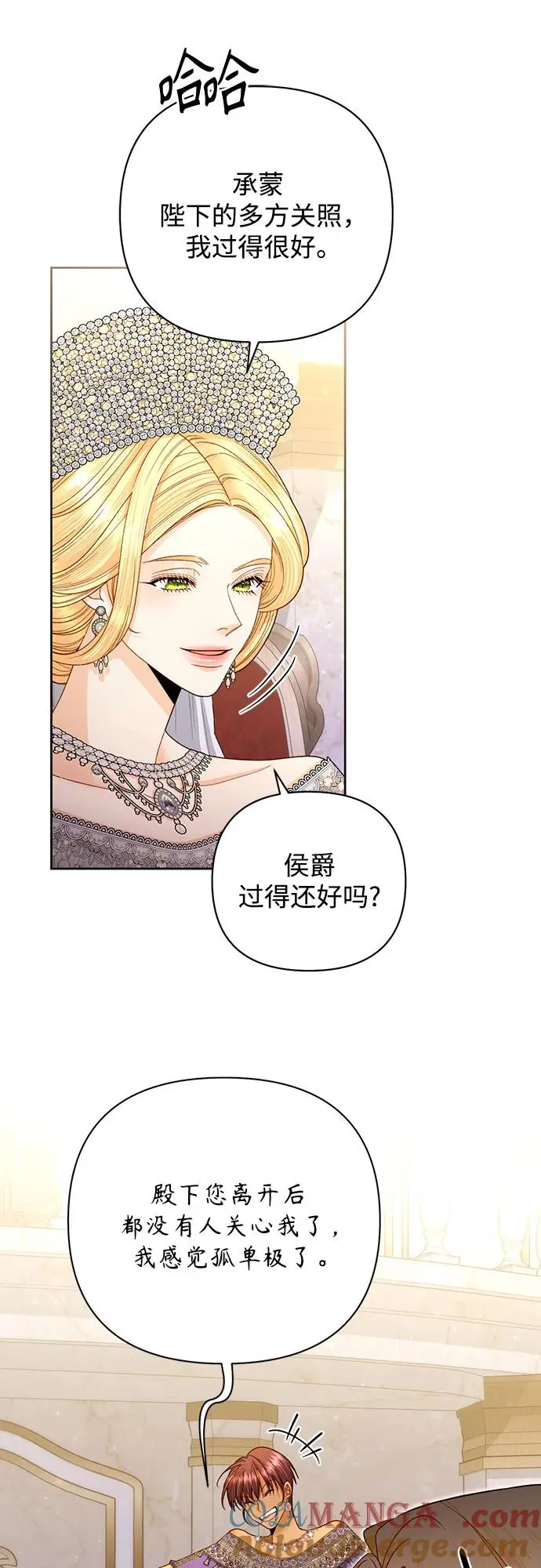 第170话 第61页