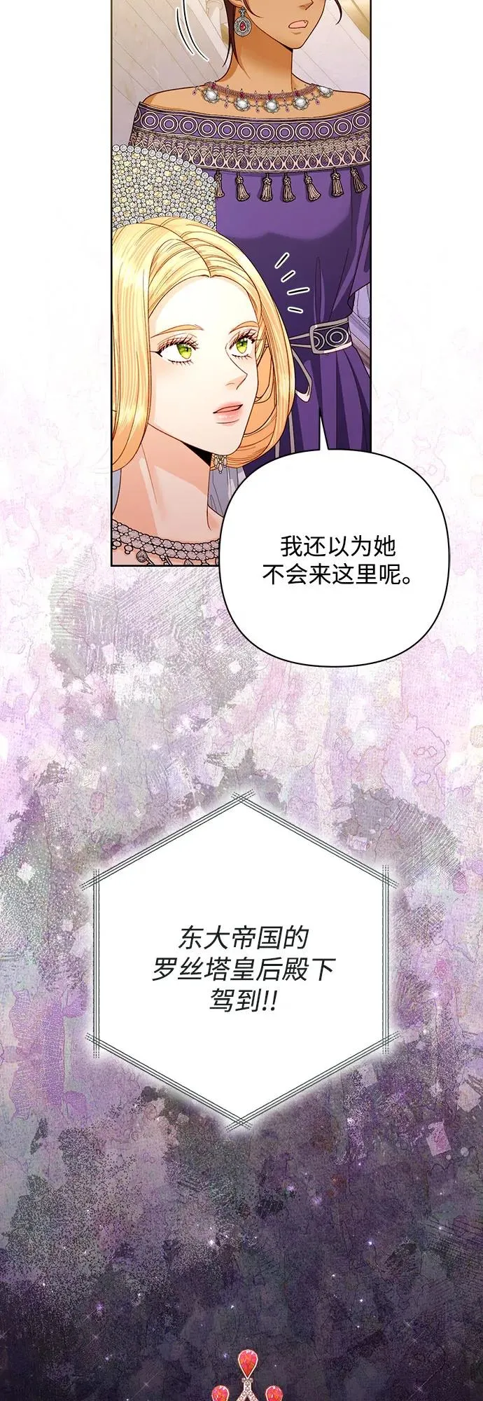 第170话 第63页