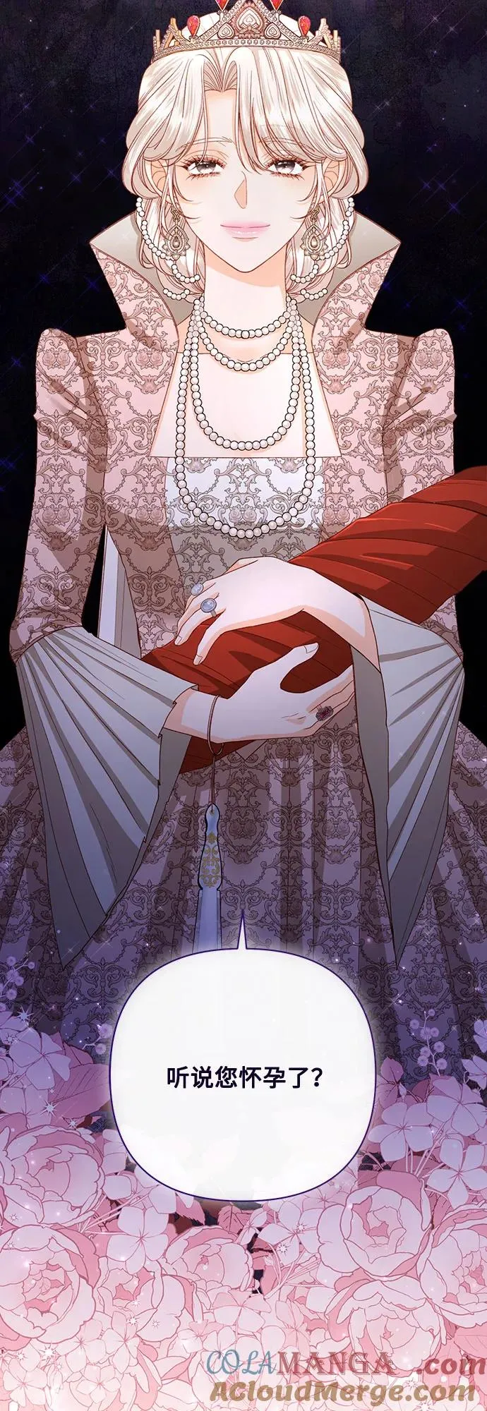 第170话 第64页