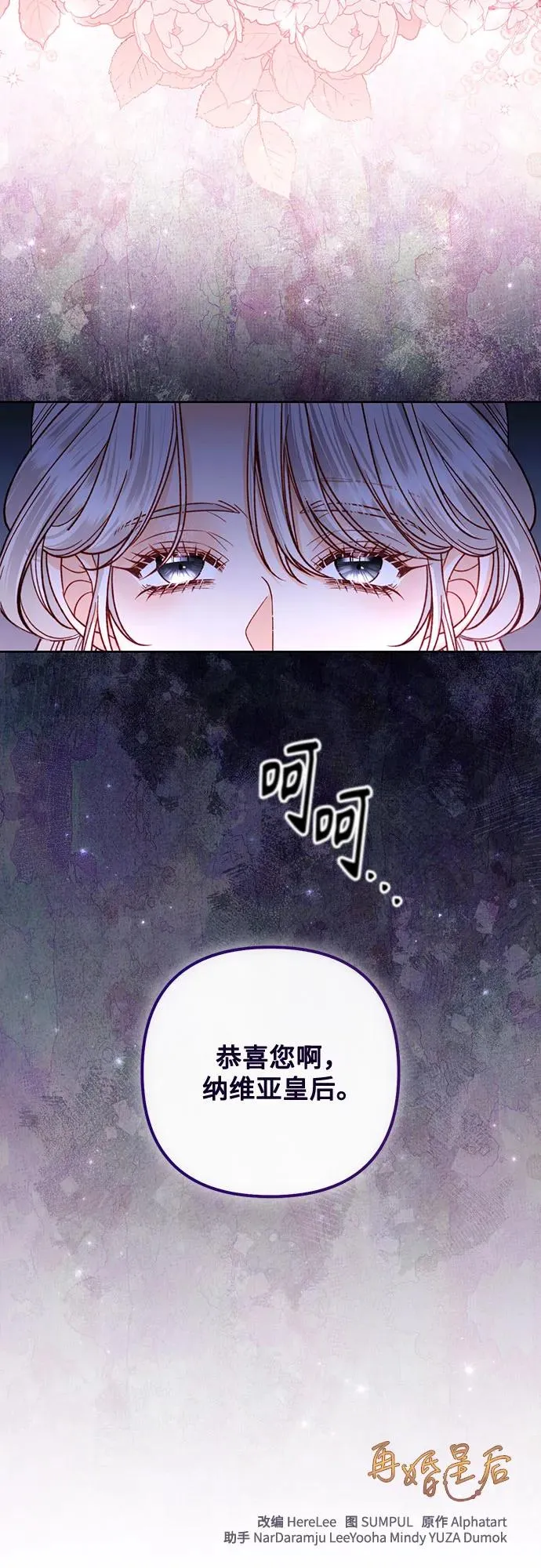 第170话 第65页