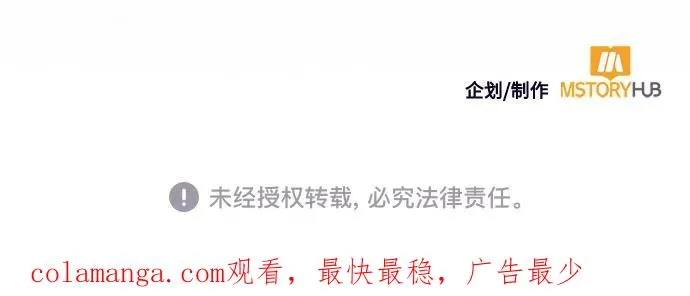 第170话 第66页