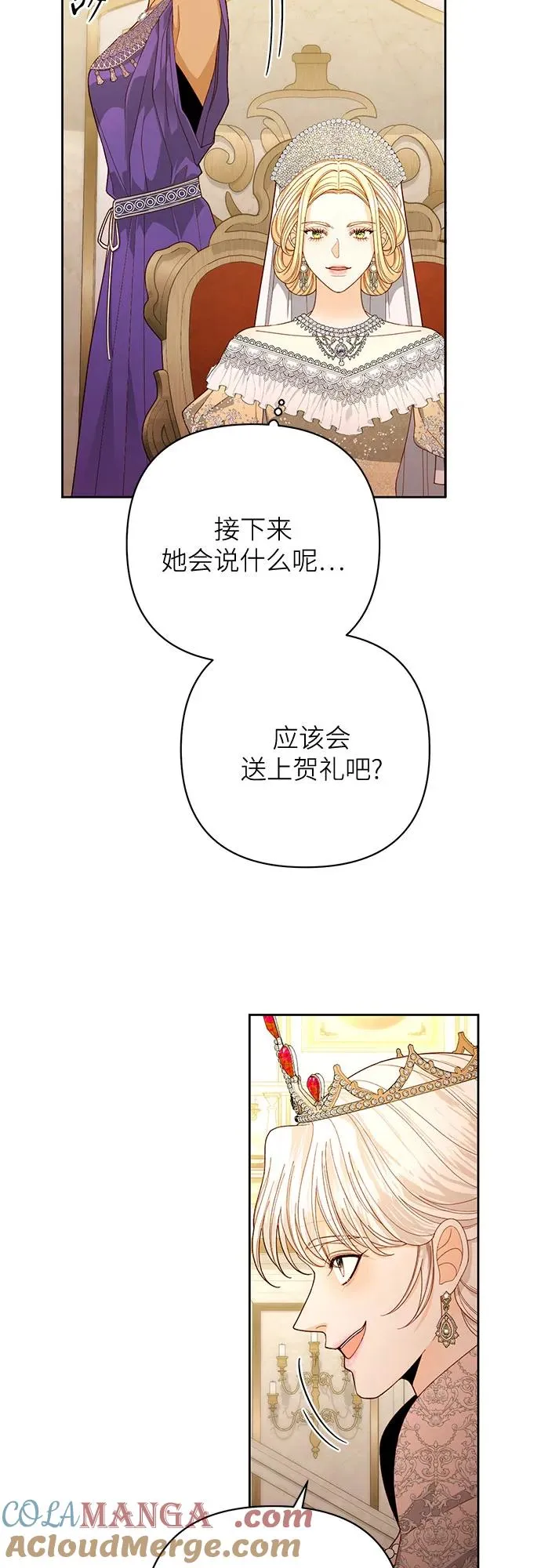 第171话 第4页