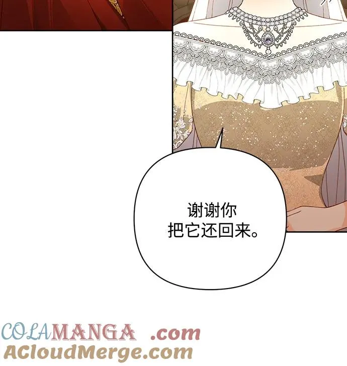 第171话 第7页