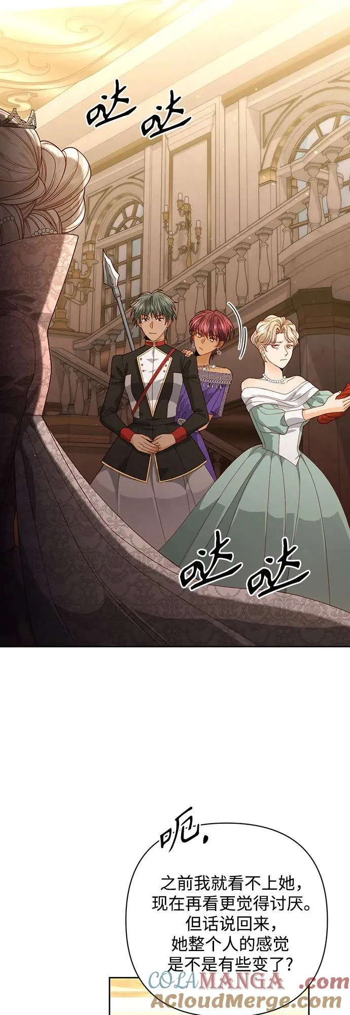 第171话 第10页