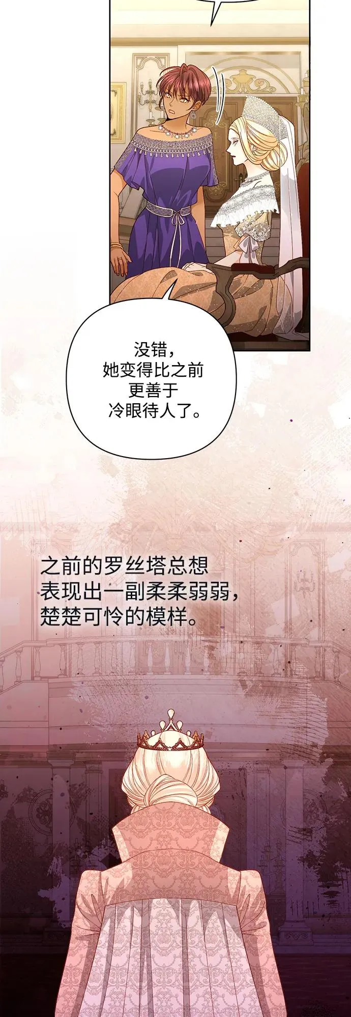 第171话 第11页