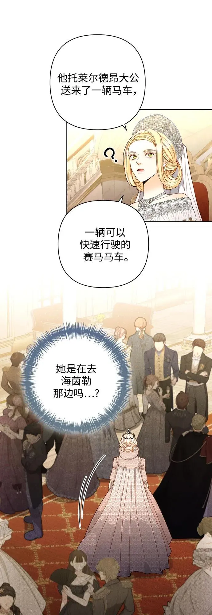 第171话 第14页