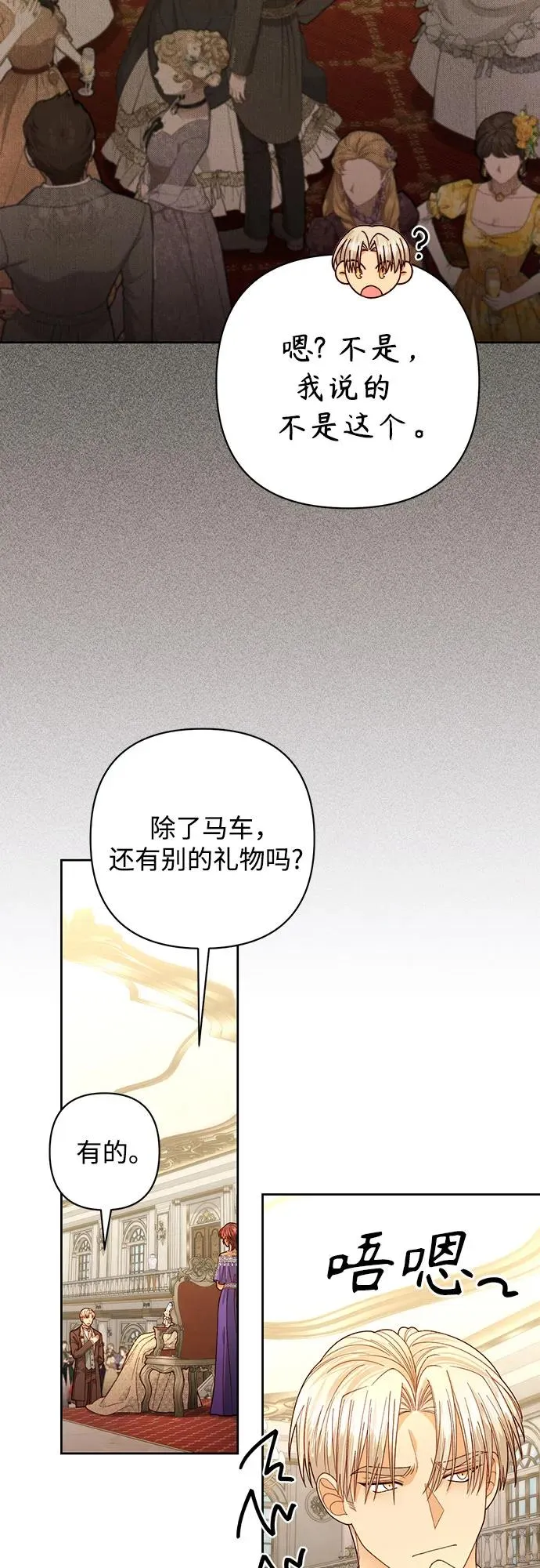 第171话 第15页