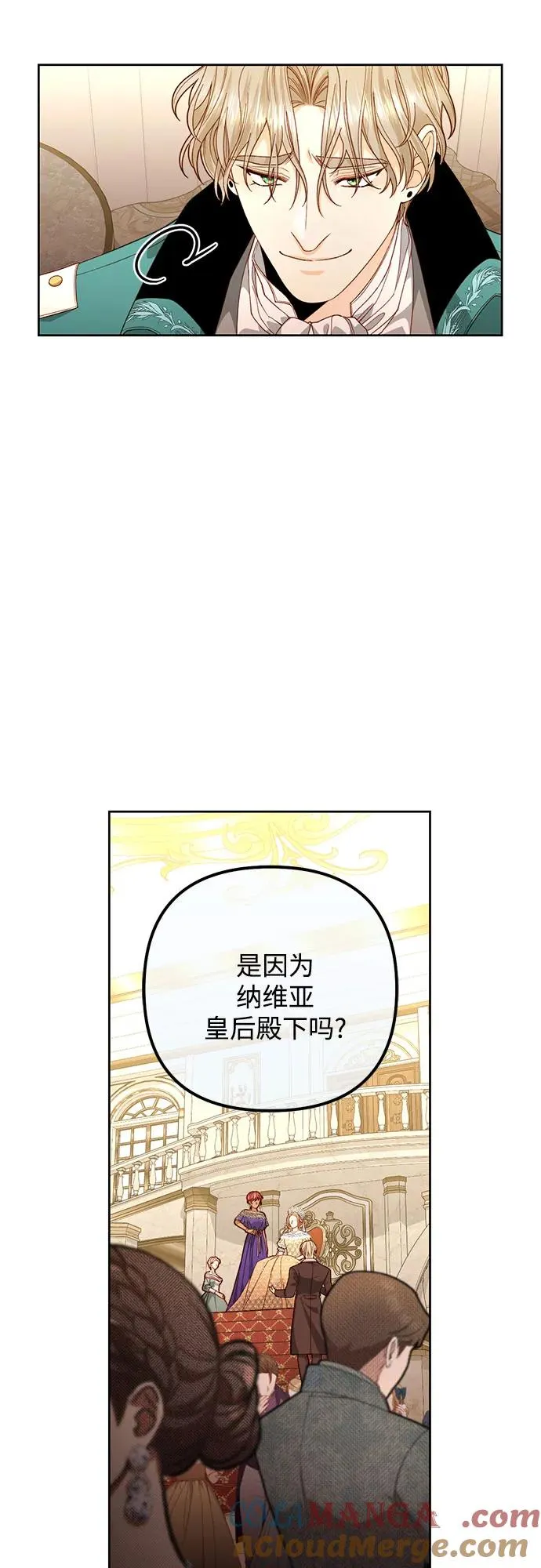 第171话 第19页