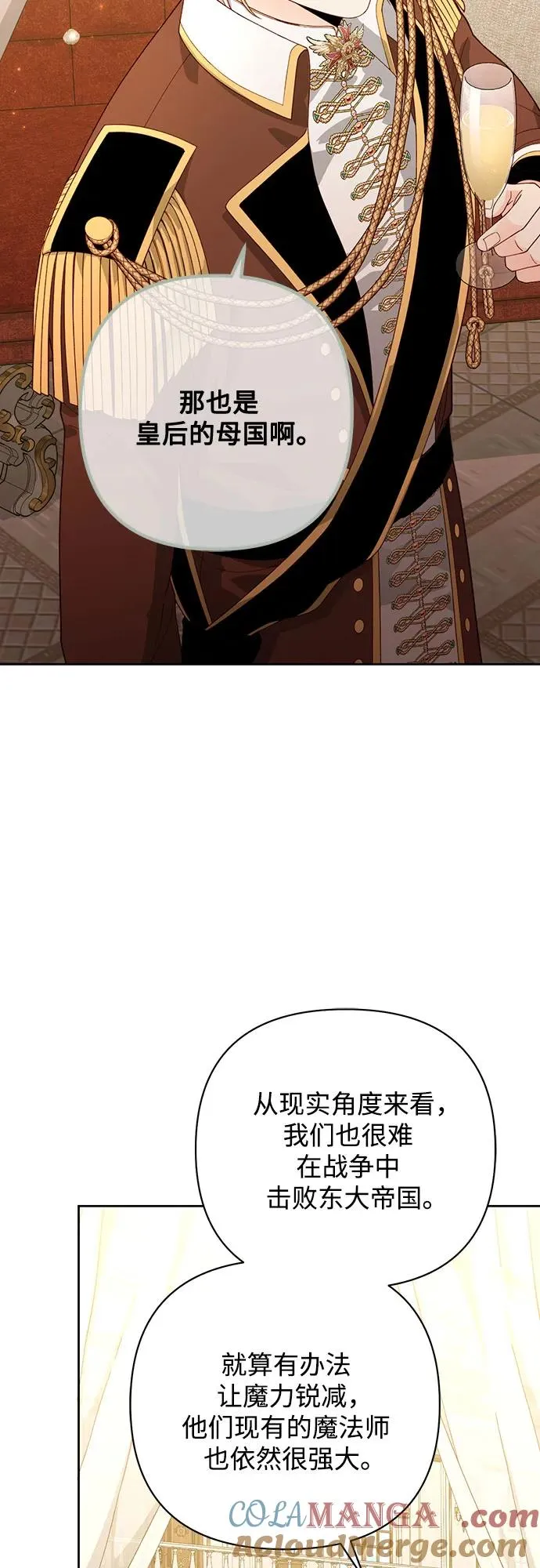 第171话 第22页