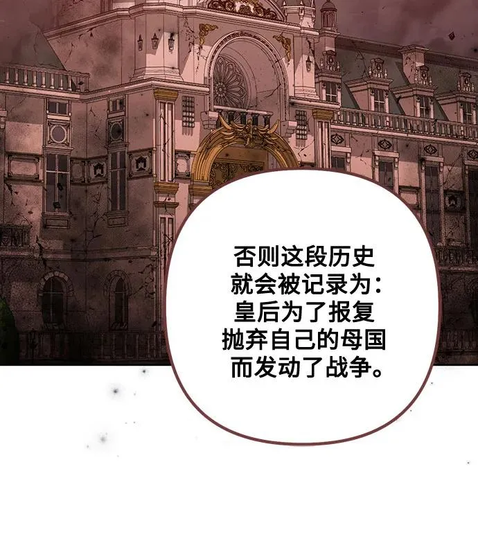 第171话 第24页