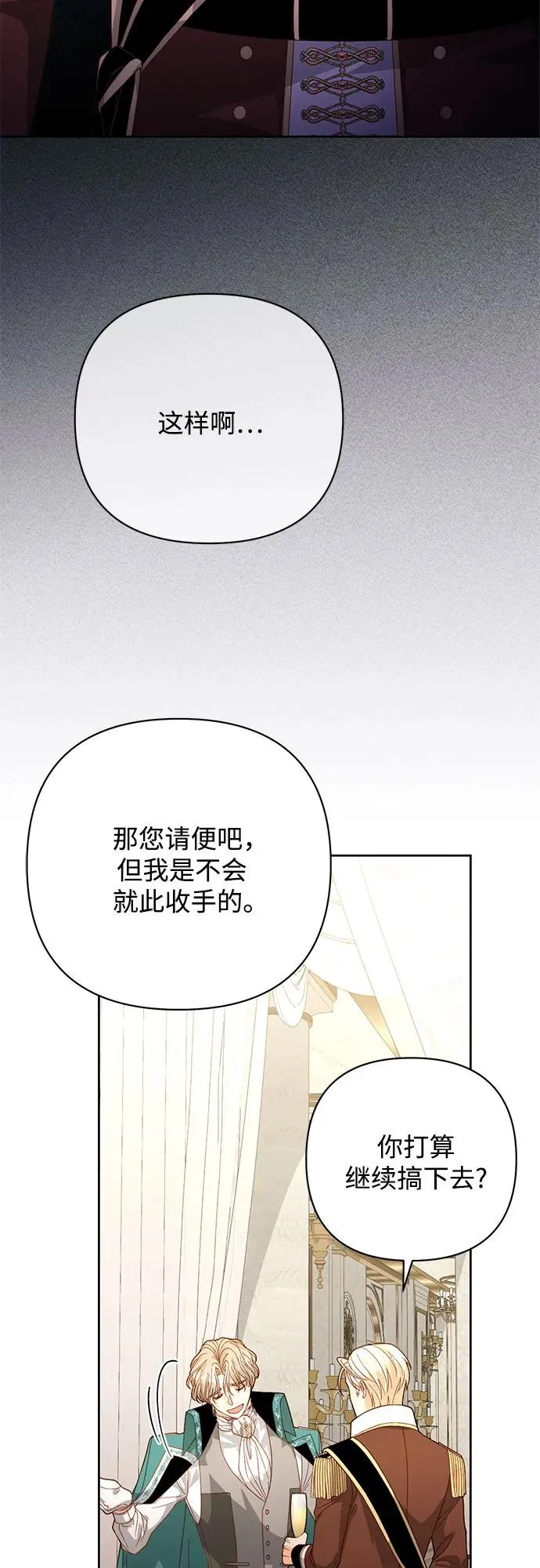 第171话 第26页