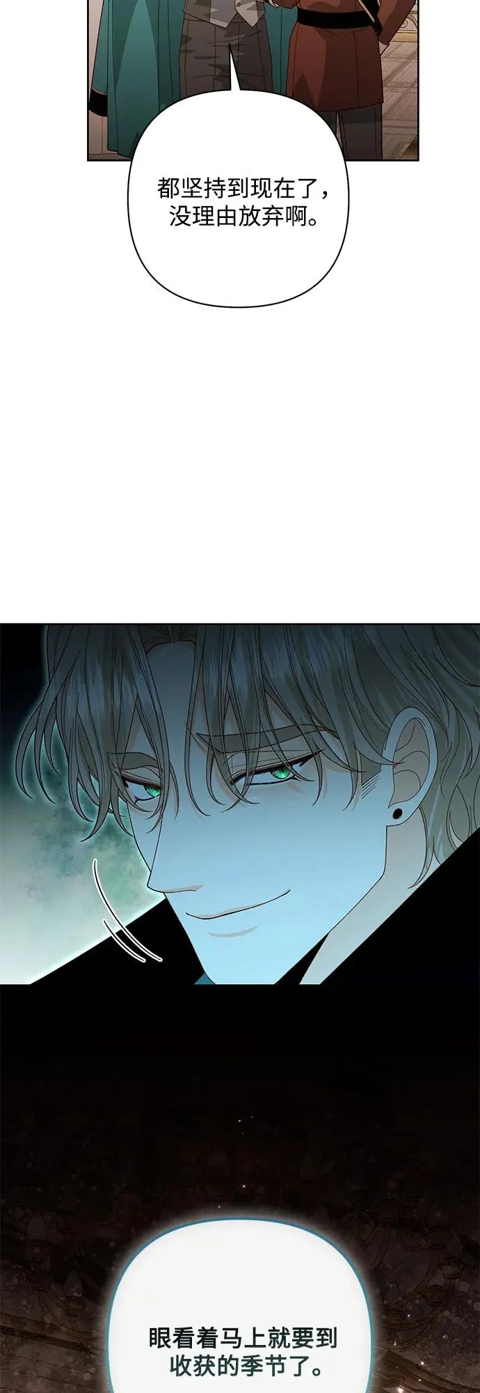 第171话 第27页