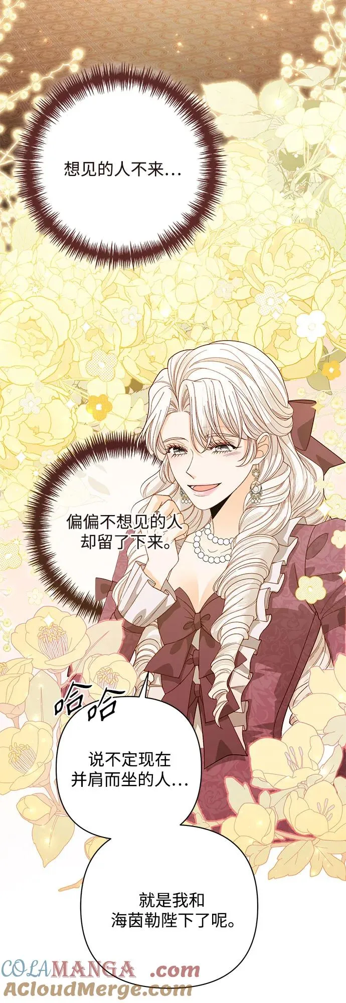 第171话 第31页