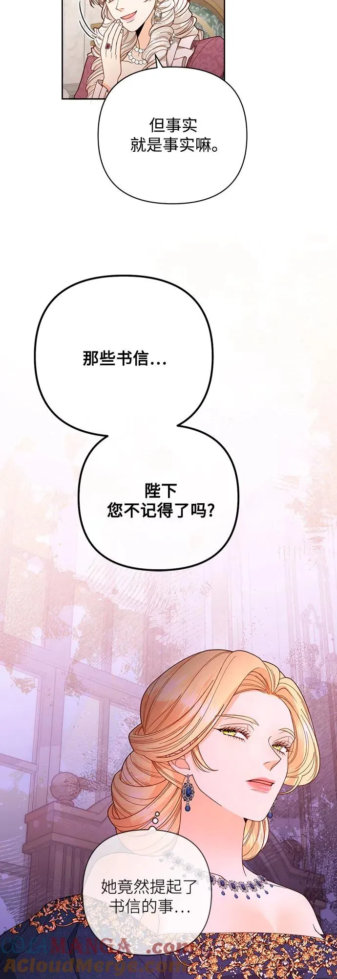 第171话 第34页