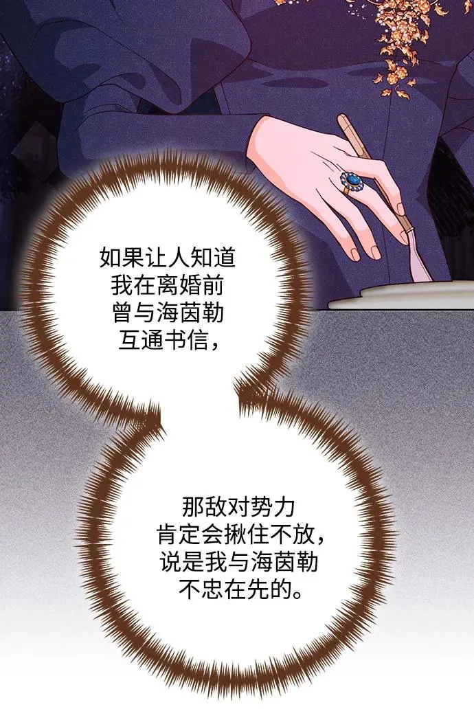 第171话 第35页