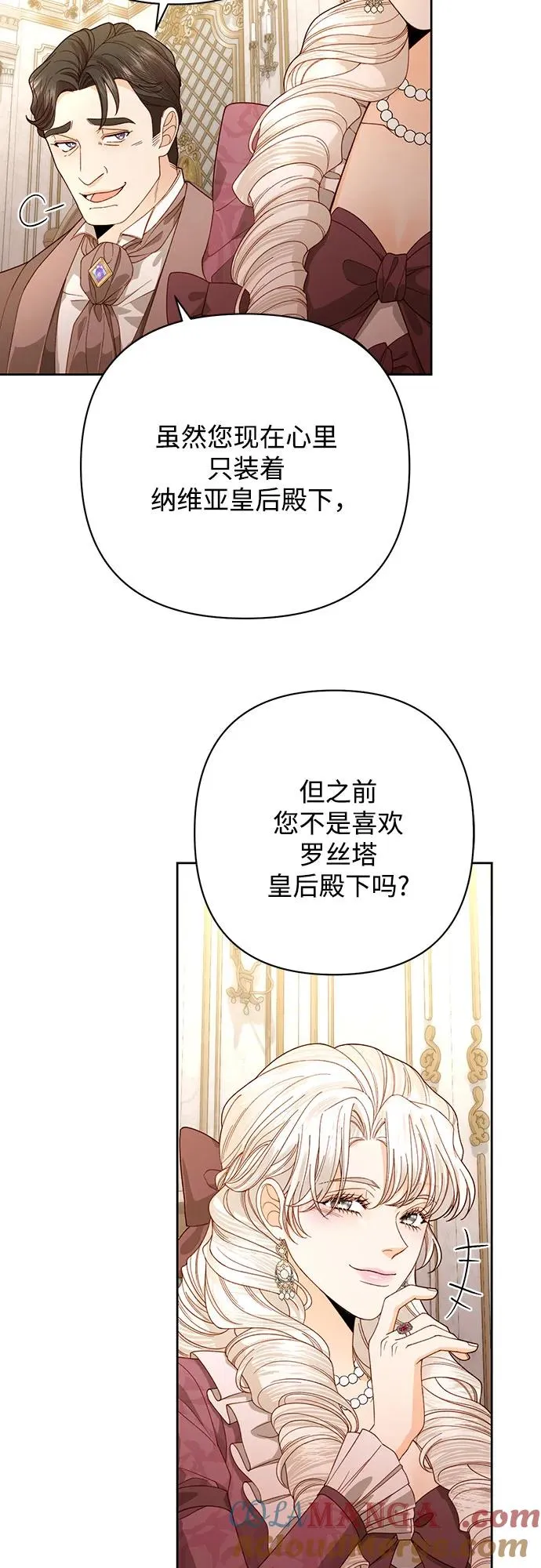 第171话 第37页