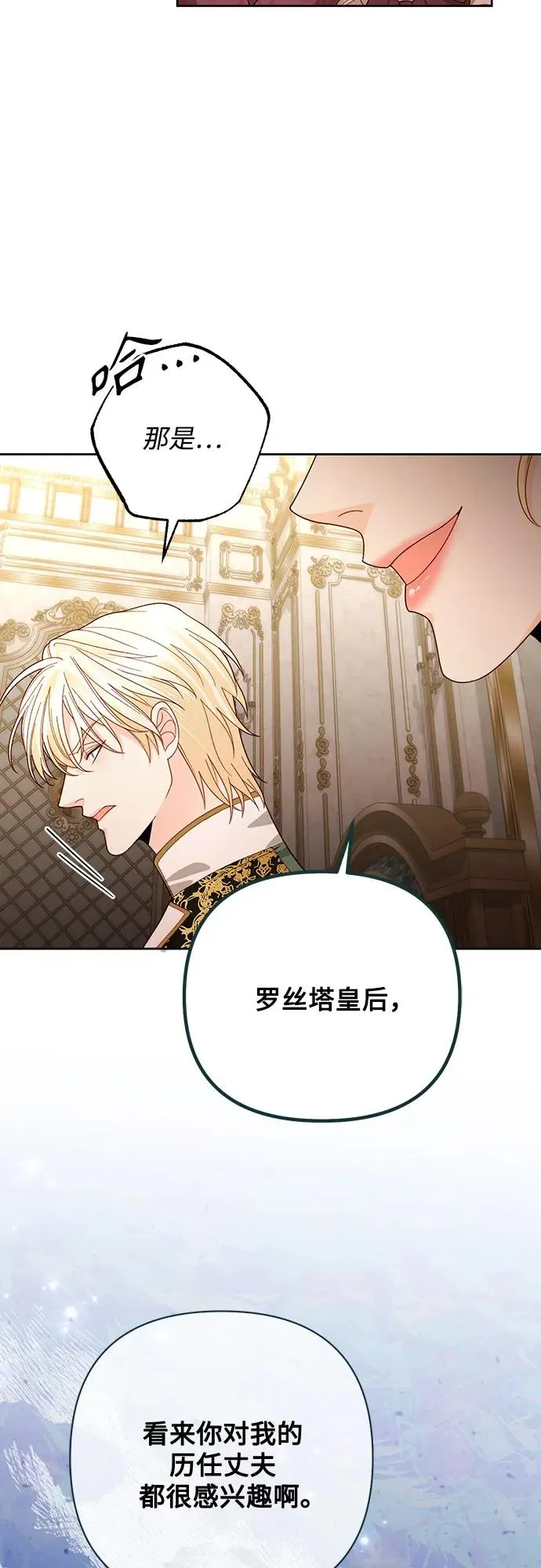 第171话 第38页