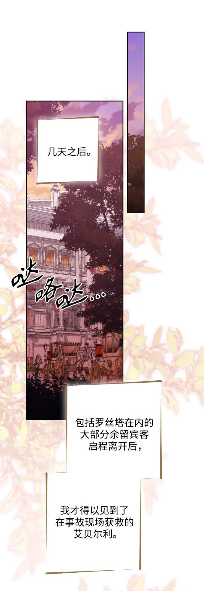 第171话 第42页