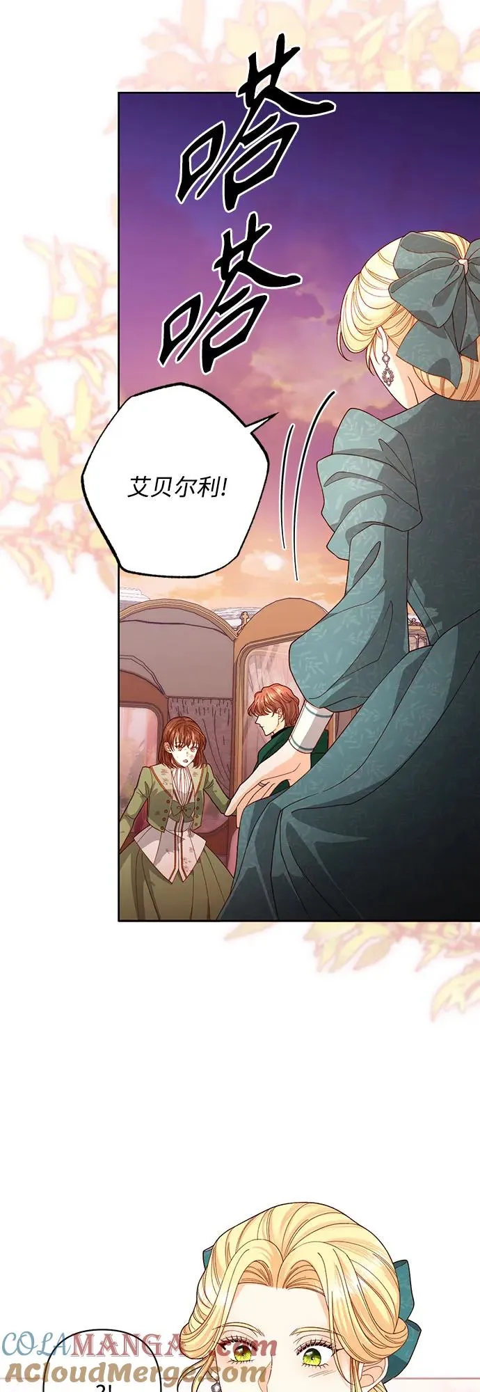 第171话 第43页