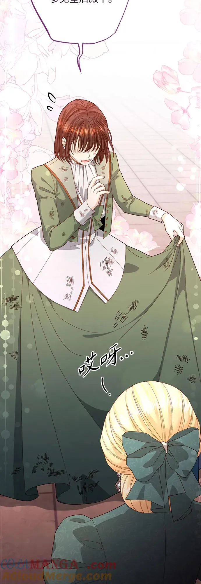 第171话 第46页