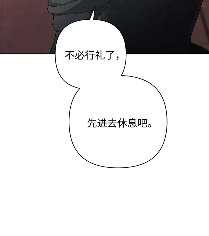 第171话 第47页