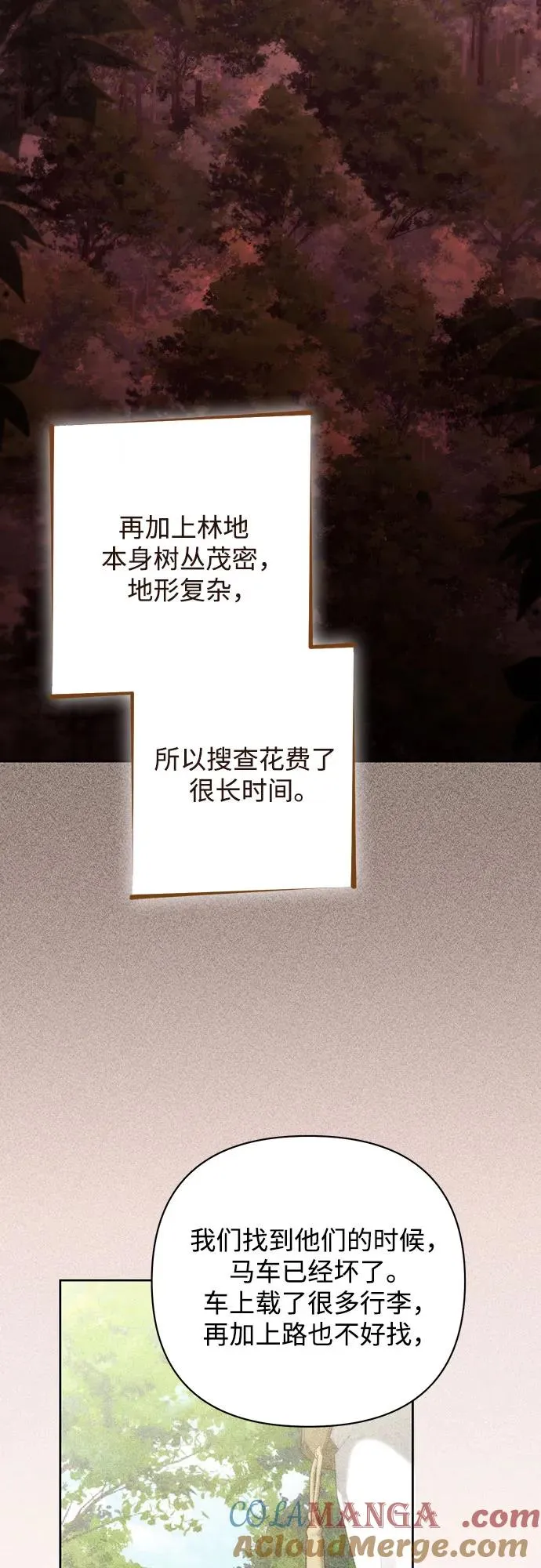 第171话 第49页