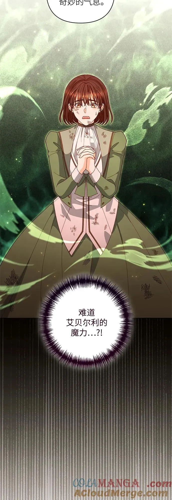 第171话 第55页
