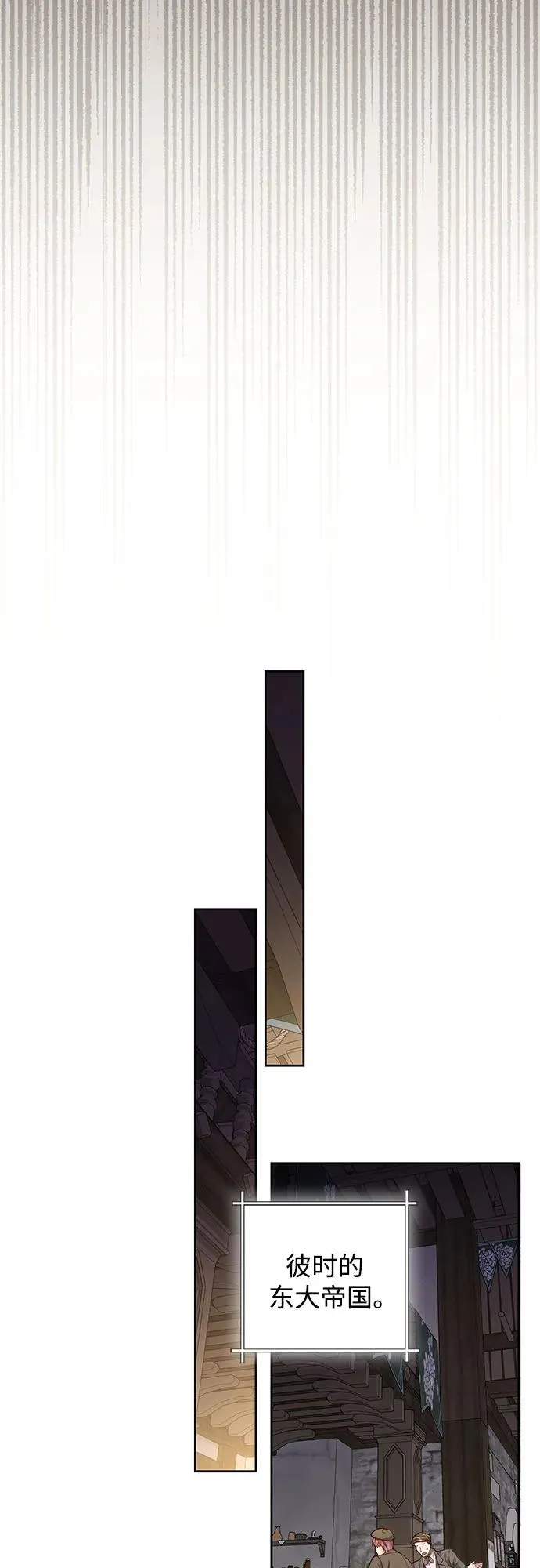 第171话 第56页