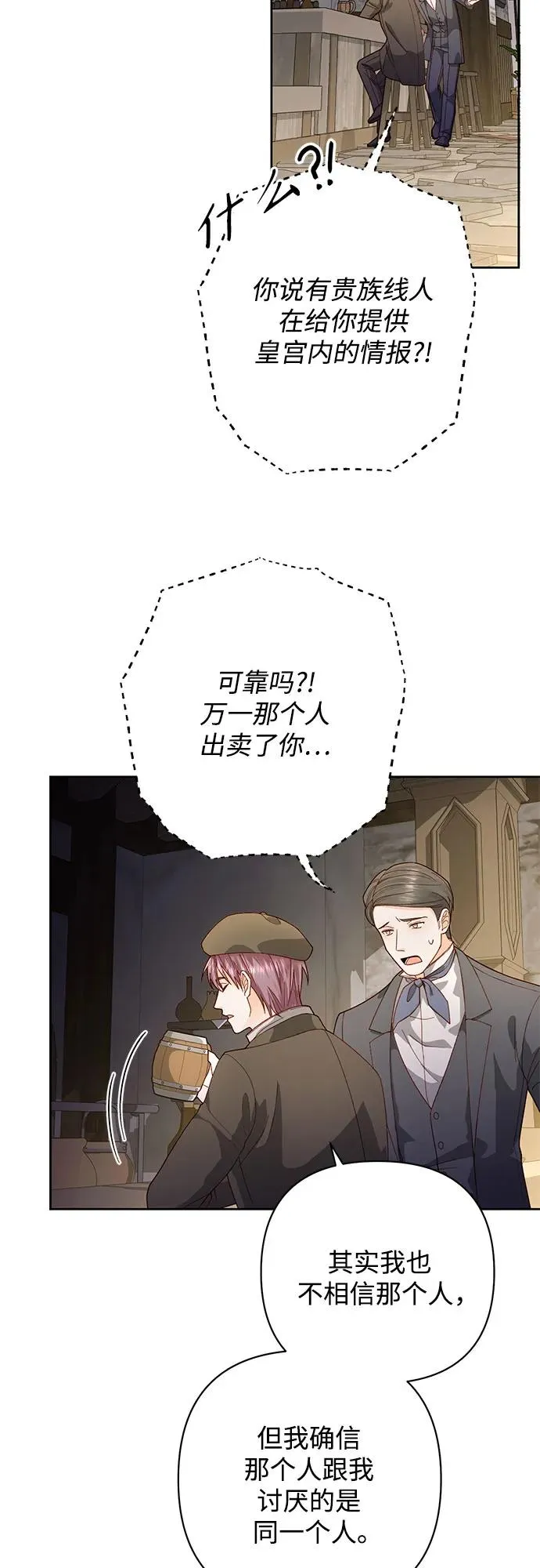 第171话 第57页