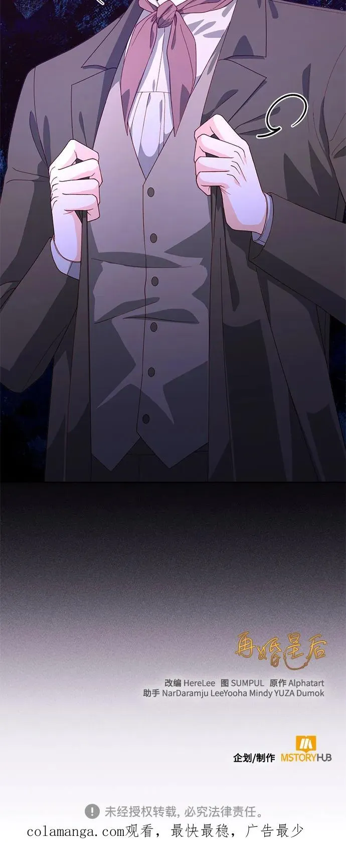 第171话 第59页