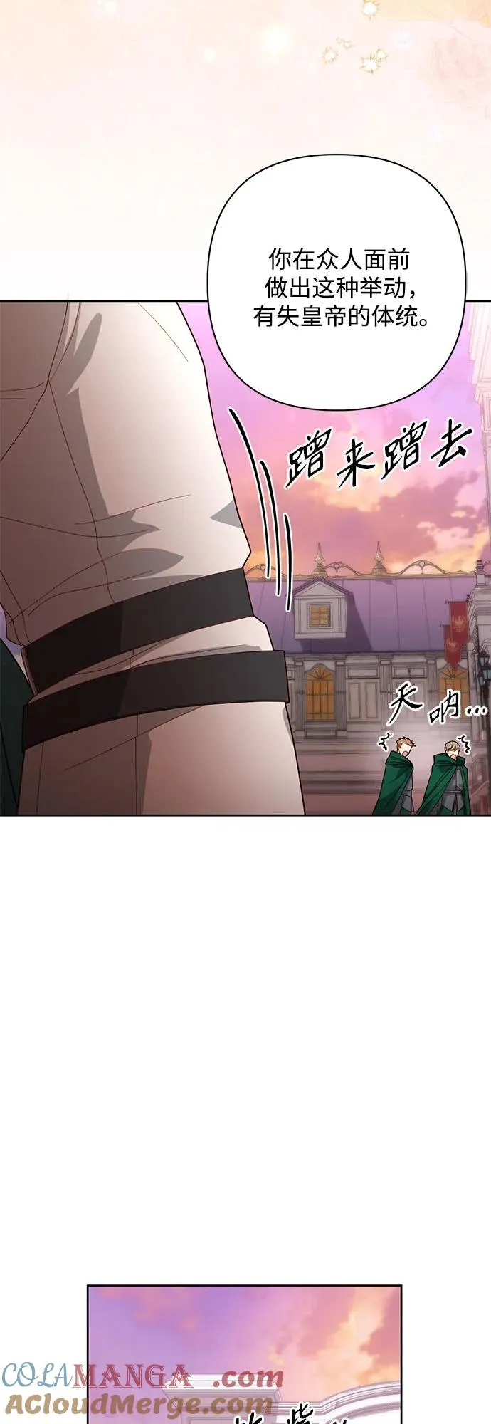 第172话 第10页