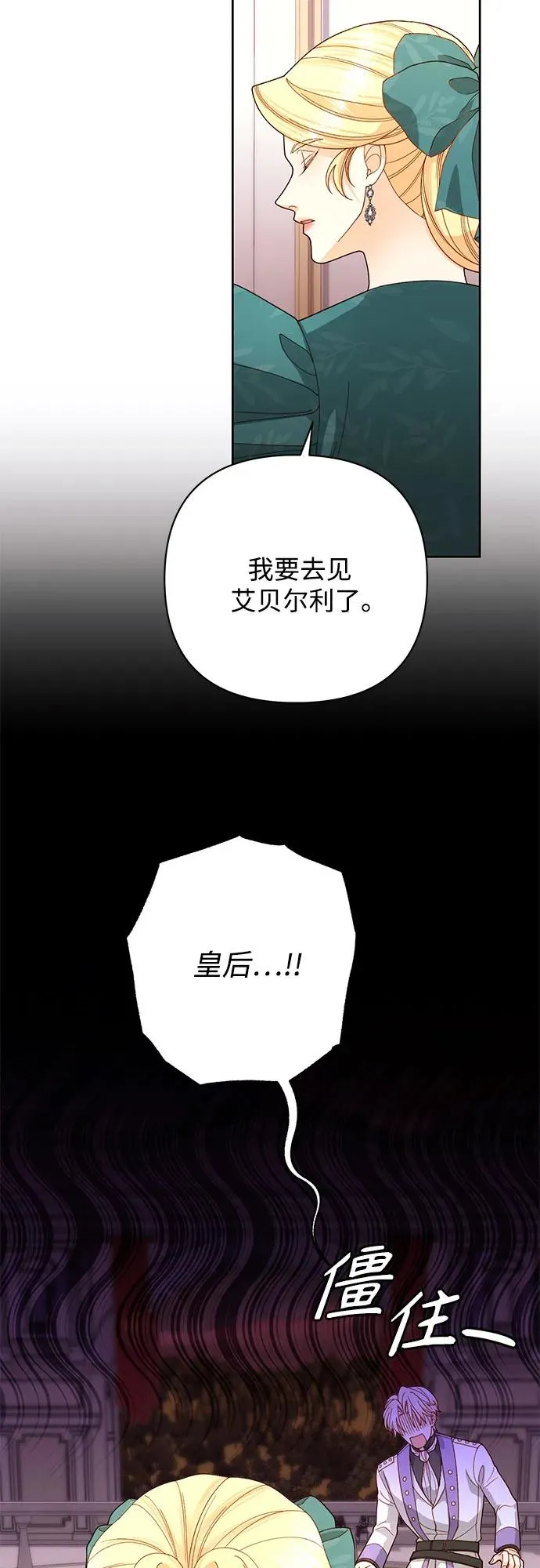 第172话 第17页