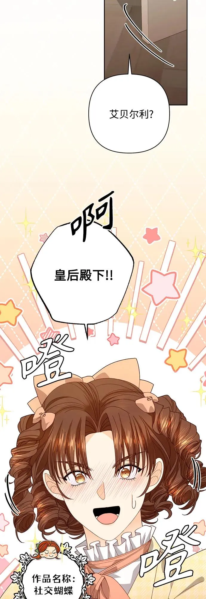 第172话 第21页