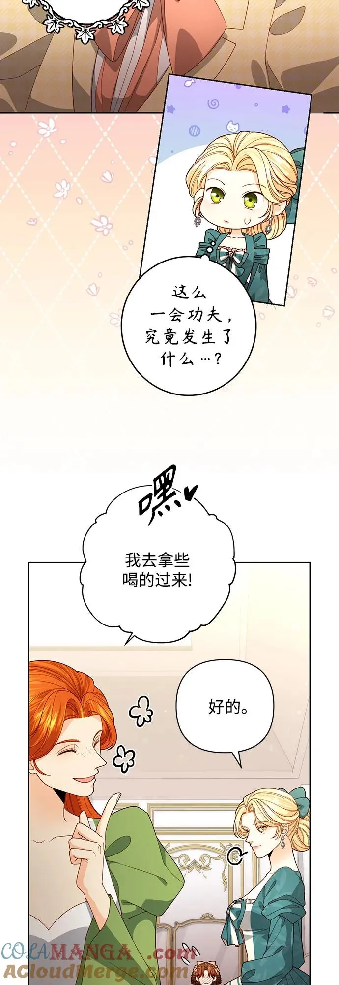 第172话 第22页