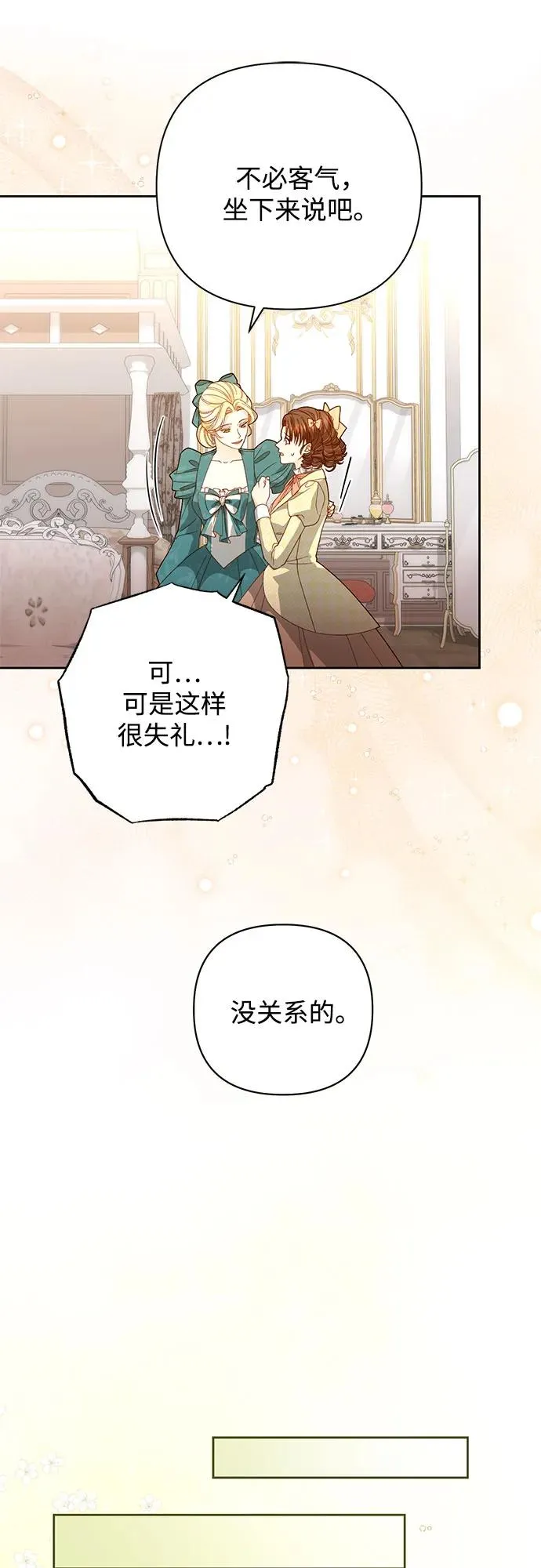 第172话 第26页