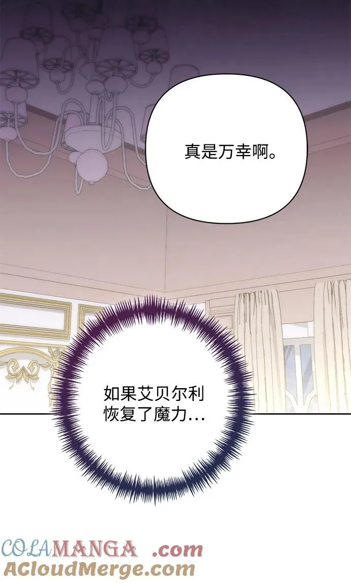 第172话 第31页