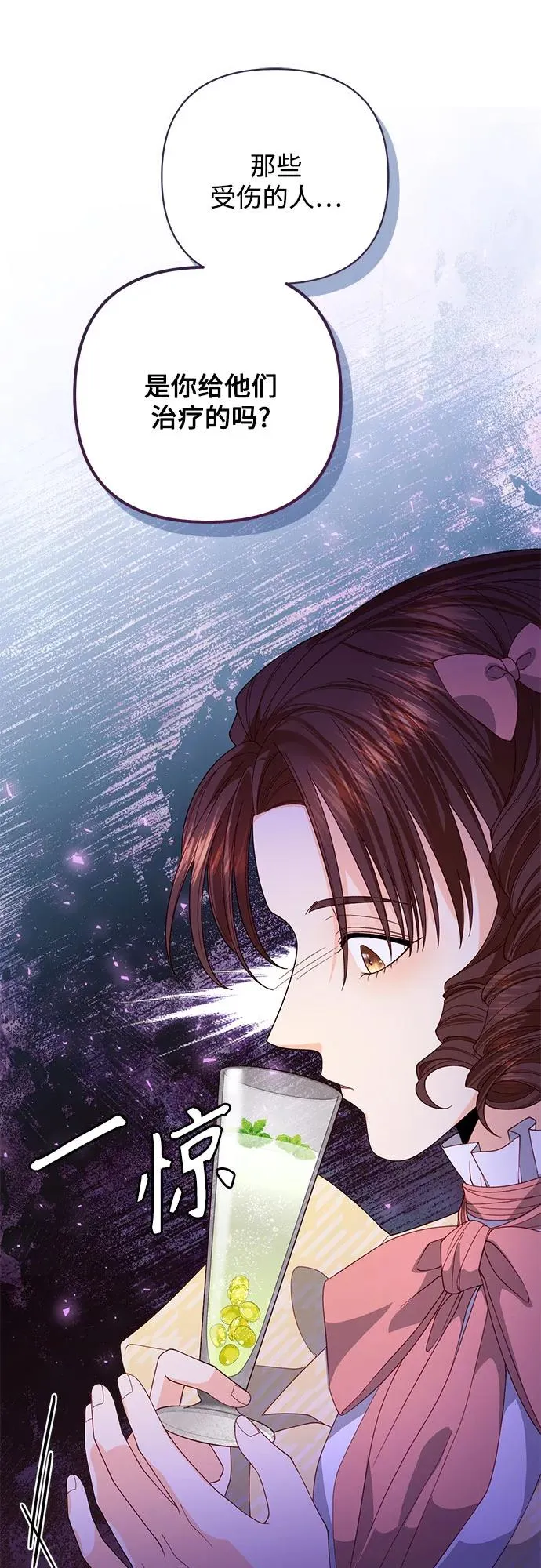 第172话 第32页