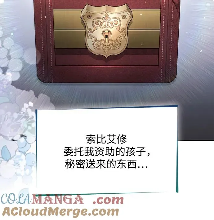 第172话 第37页