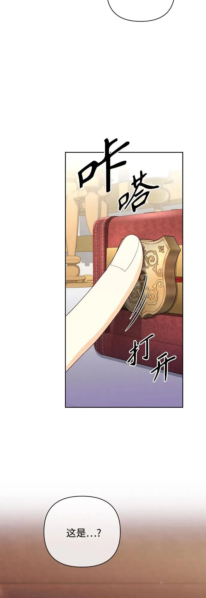 第172话 第39页