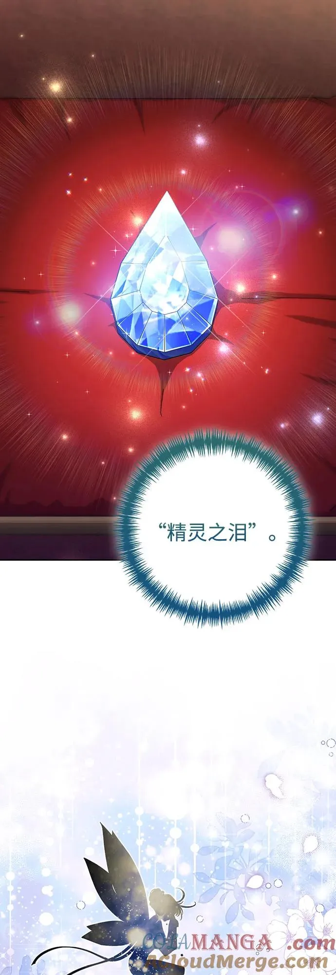 第172话 第40页