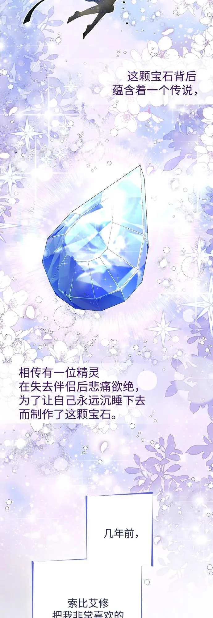 第172话 第41页
