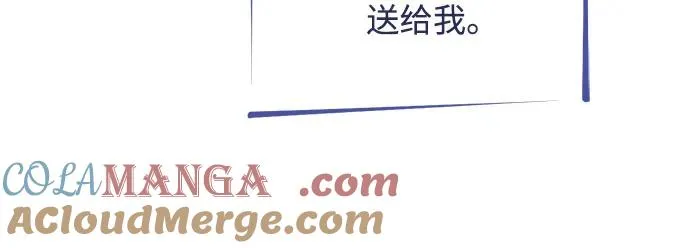 第172话 第43页