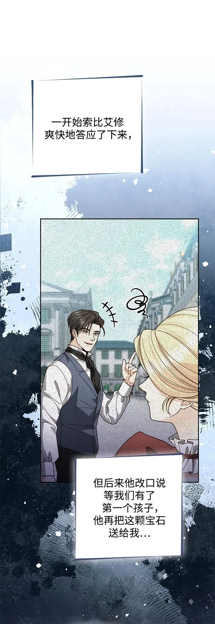 第172话 第44页