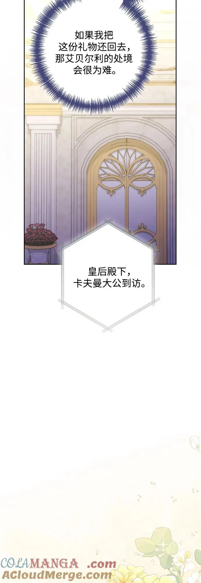 第172话 第46页