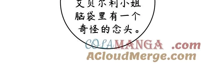 第172话 第49页