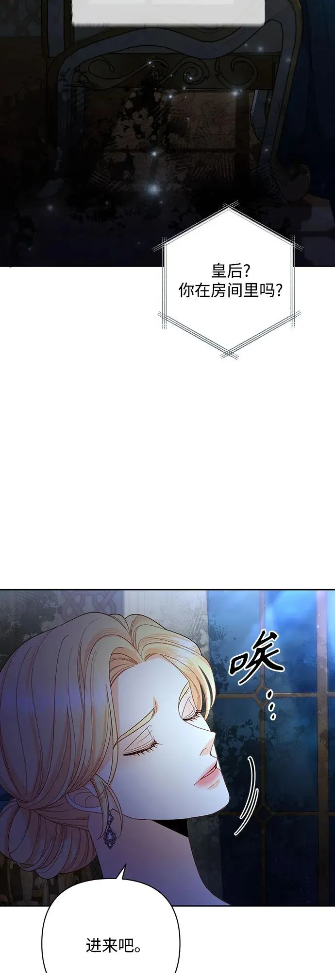 第172话 第57页