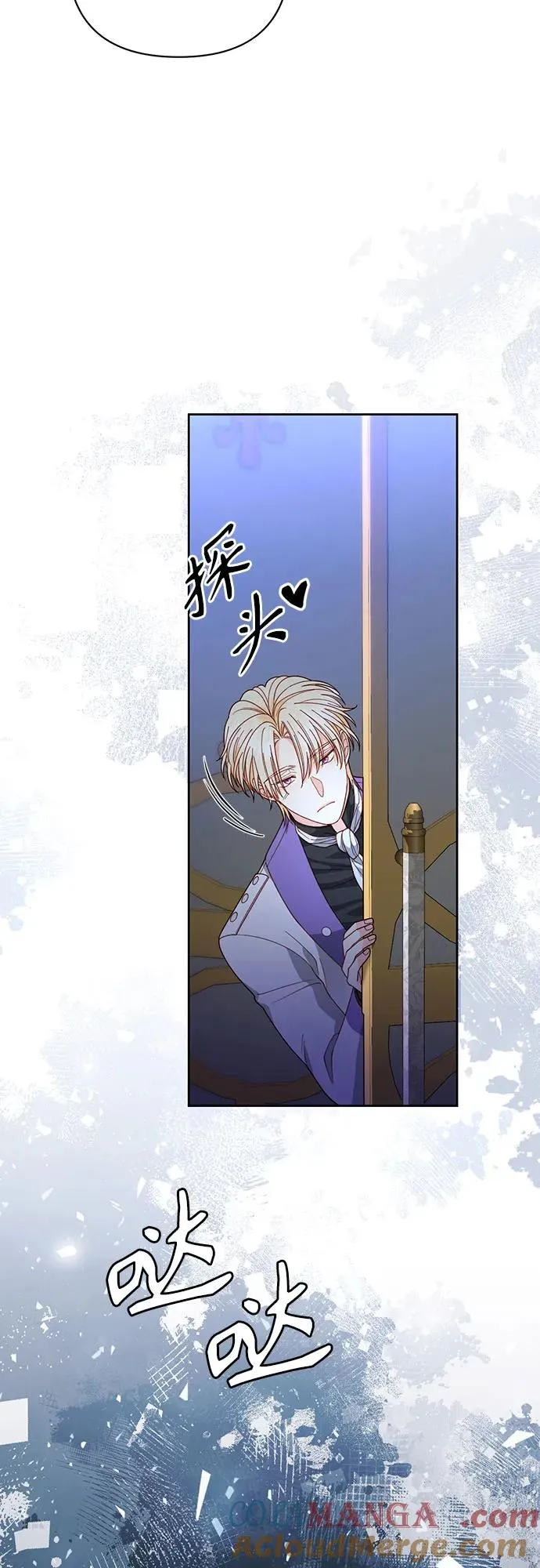 第172话 第58页