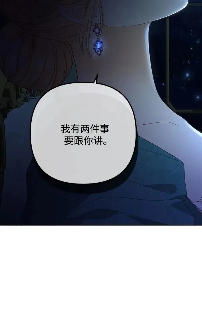 第172话 第60页